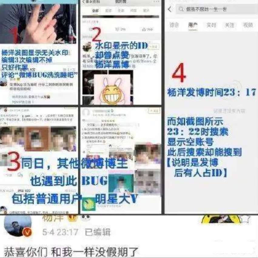 杨洋恋情公开了吗_杨洋唯一承认的女友是谁