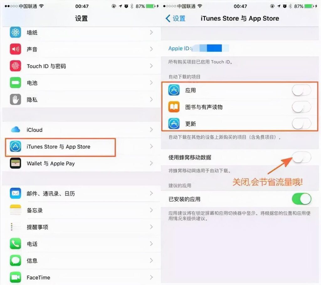 苹果手机怎样省电_iphone省电设置十大技巧