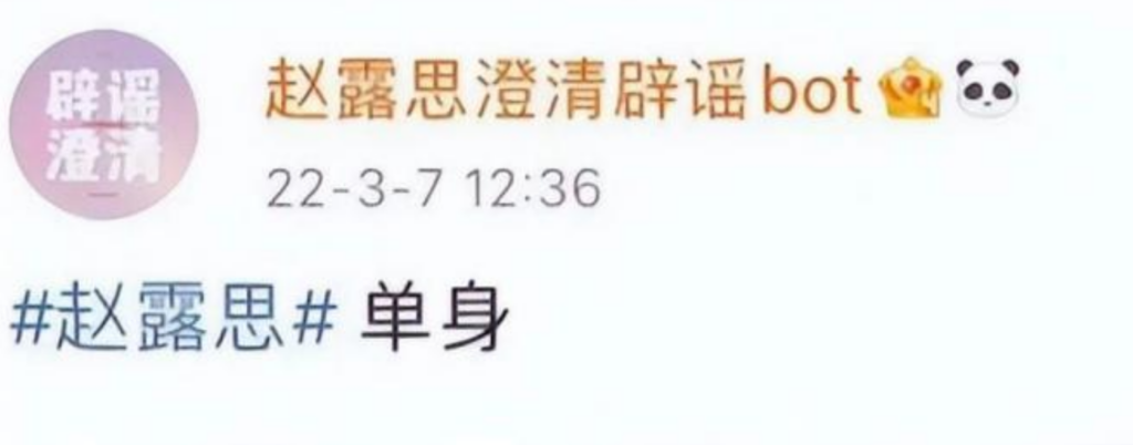 杨洋恋情公开了吗_杨洋唯一承认的女友是谁