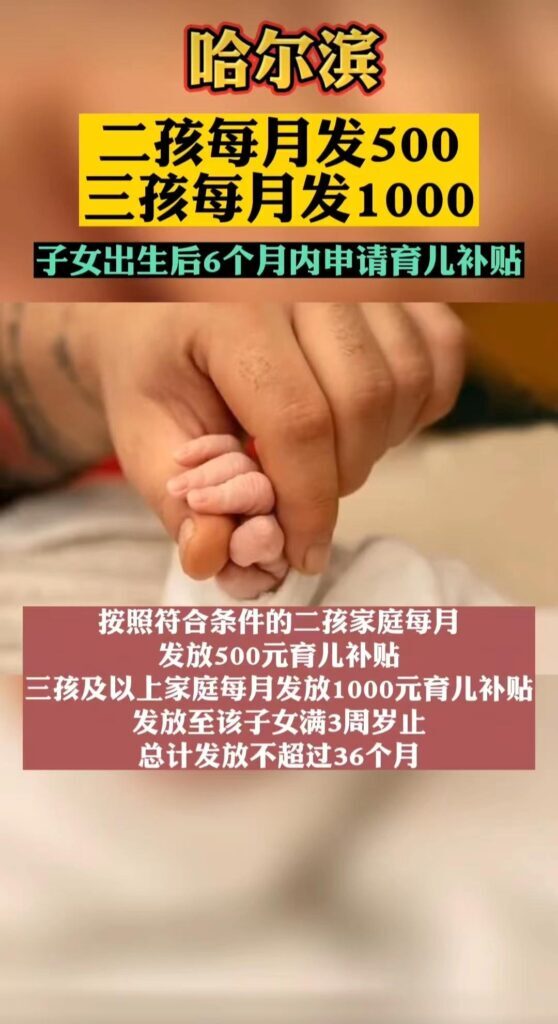 计划生育奖励政策包括哪些_计划生育奖励政策标准最新