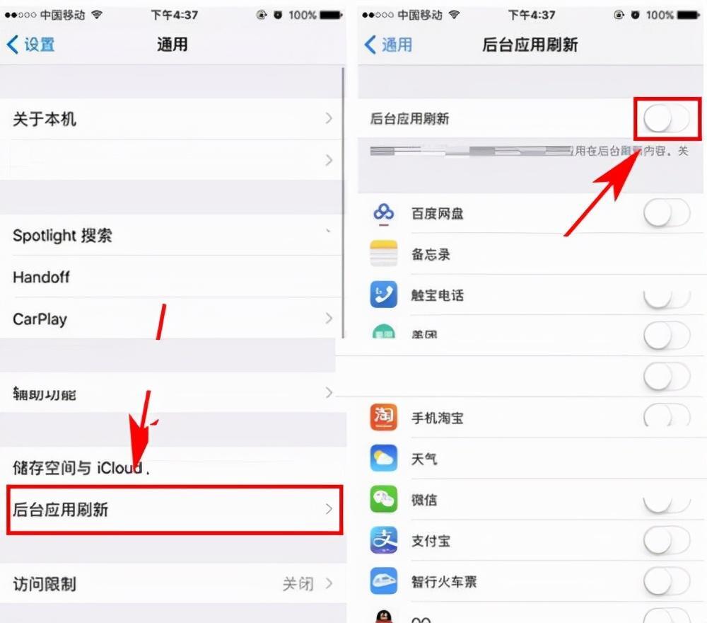 苹果手机怎样省电_iphone省电设置十大技巧