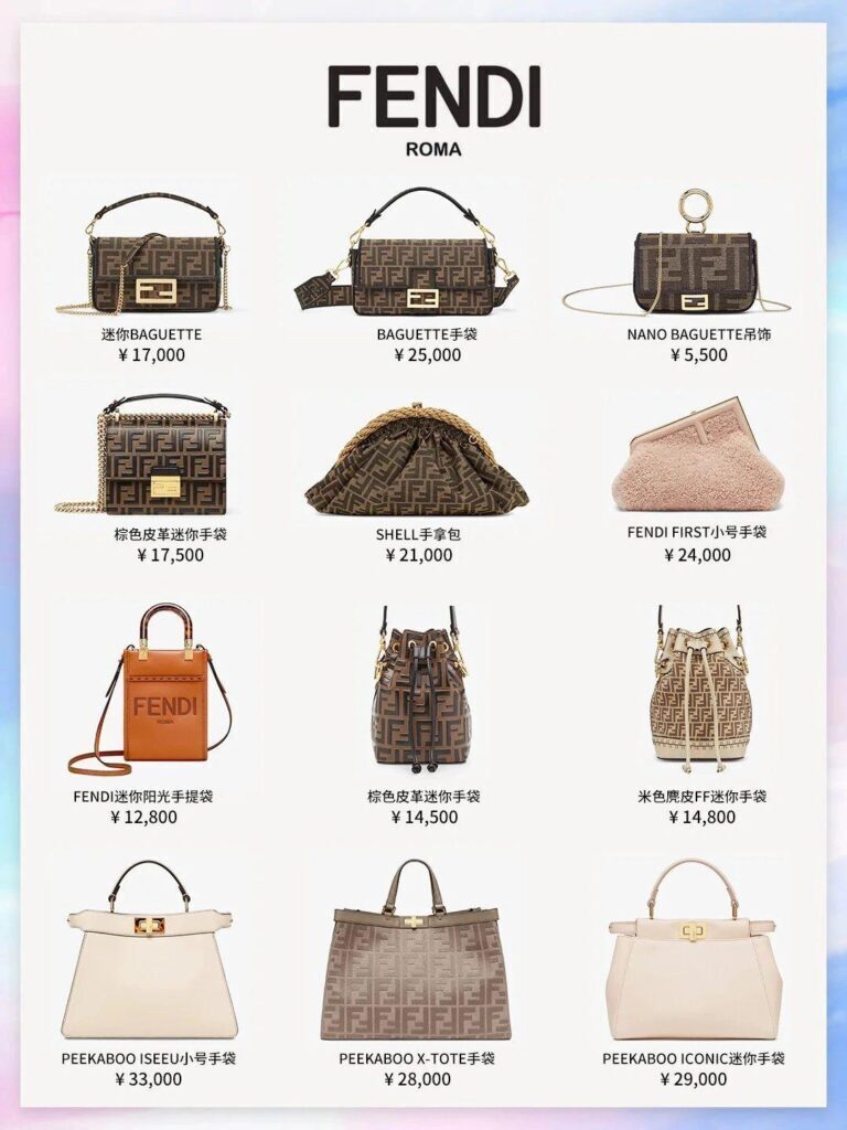 奢侈品牌包包排行榜_女包十大奢侈品牌排行榜