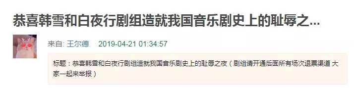 韩雪爷爷是哪个将军_韩雪的家世到底有多强大