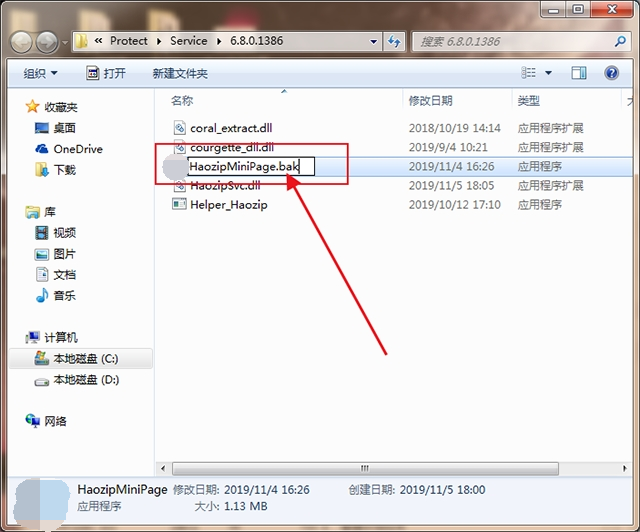 桌面广告怎么关掉_如何消除自动出现的广告