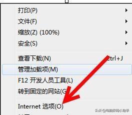 ie浏览器的网址是什么？IE浏览器默认主页是什么？