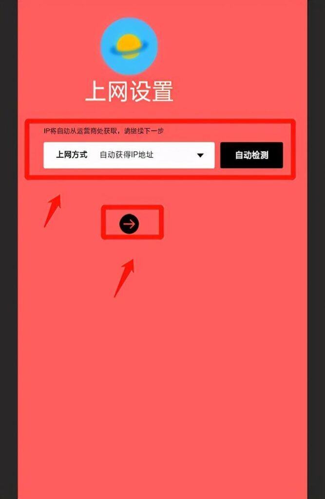 路由器怎么改密码_路由器更改密码的教程
