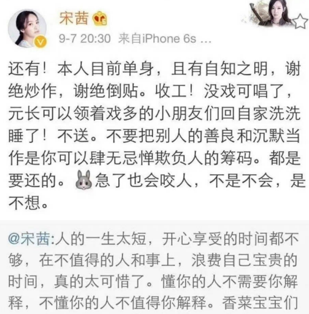 杨洋恋情公开了吗_杨洋唯一承认的女友是谁