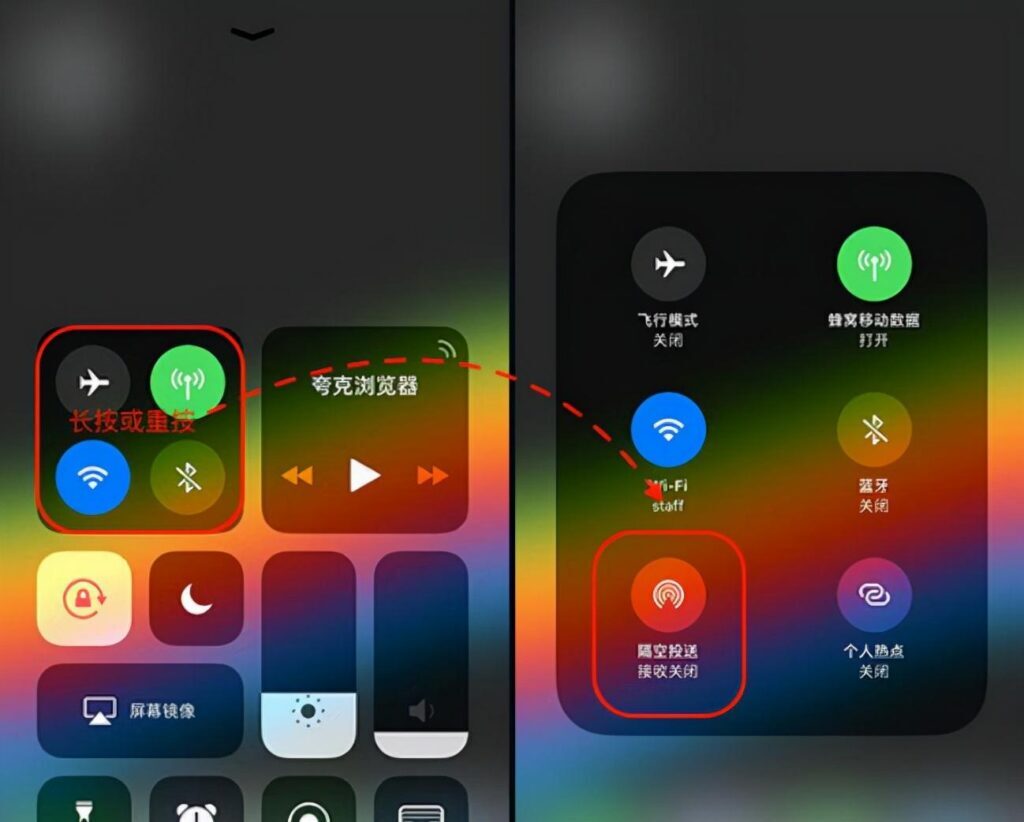 苹果手机怎样省电_iphone省电设置十大技巧