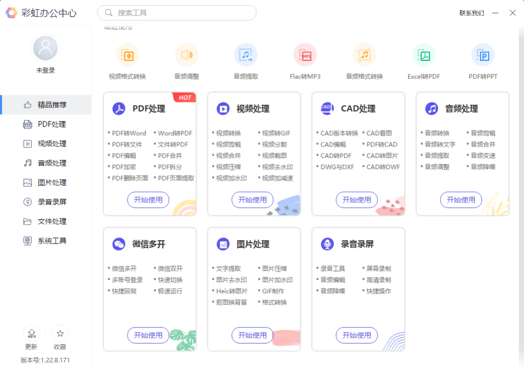 如何修改文件类型_修改文件类型的方法