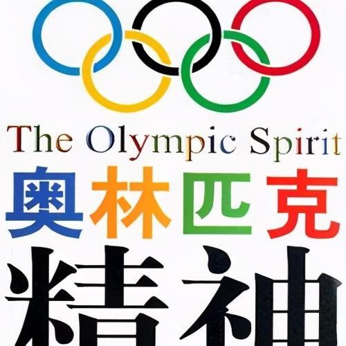 奥运五环五种颜色是什么_奥运五环五种颜色的含义