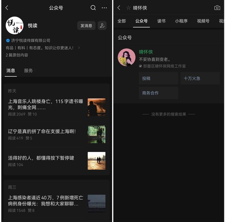 在家如何用电脑赚钱_在家电脑挣钱的正规方法