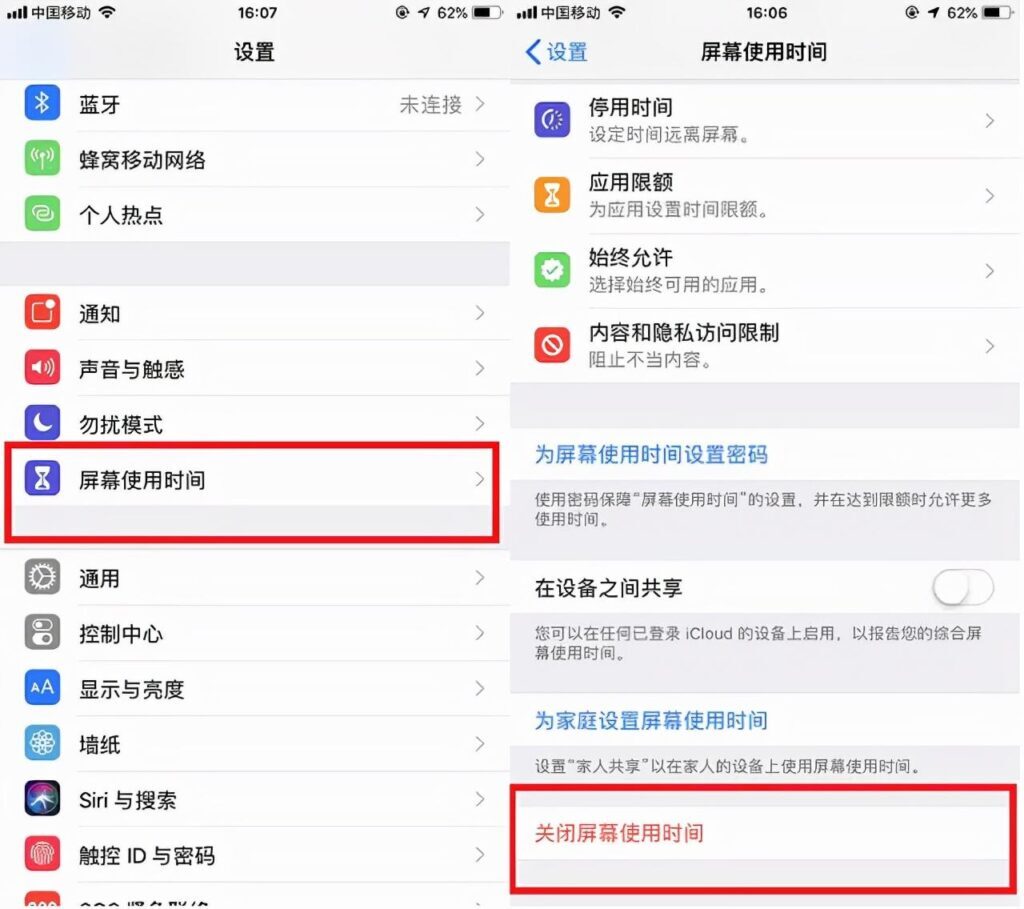 苹果手机怎样省电_iphone省电设置十大技巧