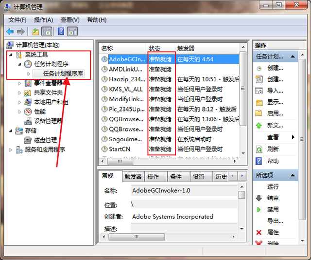桌面广告怎么关掉_如何消除自动出现的广告