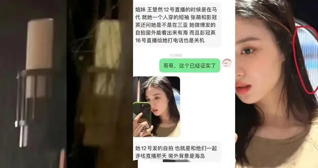 杨洋恋情公开了吗_杨洋唯一承认的女友是谁