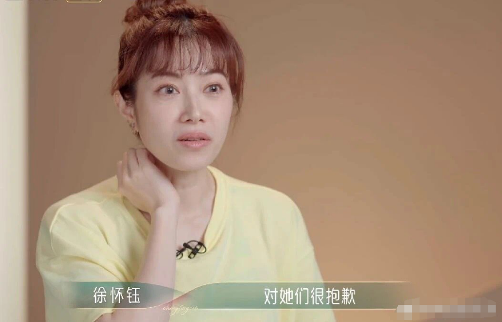 徐怀钰为什么突然复出_浪姐4徐怀钰是否退出