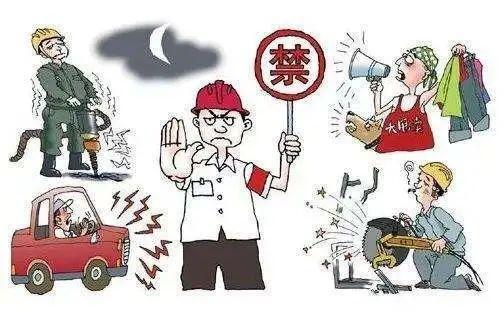 噪音扰民怎么处理_半夜打12345噪音举报管用吗