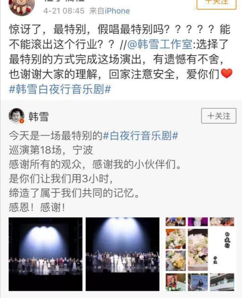 韩雪爷爷是哪个将军_韩雪的家世到底有多强大