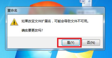 怎么更改文件类型，更改文件格式类型的方法