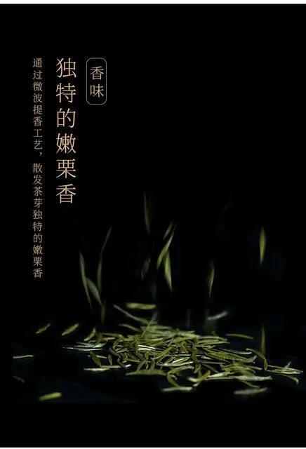 竹叶青是什么茶_竹叶青的特征和来历
