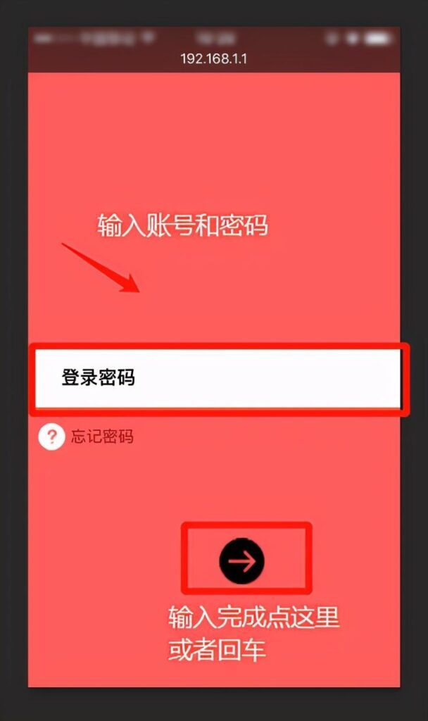 路由器怎么改密码_路由器更改密码的教程
