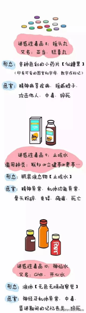 禁毒法什么时候实行的_禁毒的重要性和意义