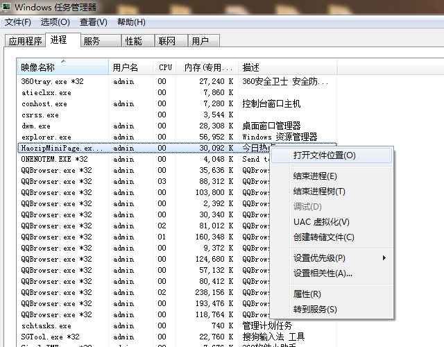 桌面广告怎么关掉_如何消除自动出现的广告