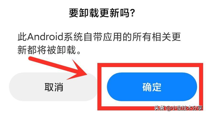 如何卸载卸不掉的软件_如何把软件彻底卸载