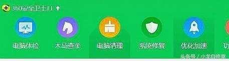 电脑开机后反应慢怎么办_如何处理