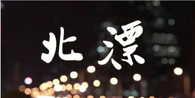 北京真实收入多少_在北京收入多少才能维持生活