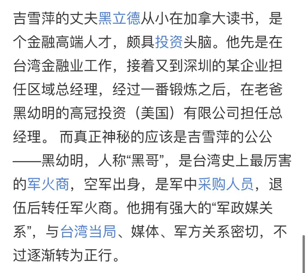 吉雪萍近况如何_吉雪萍现在去哪了