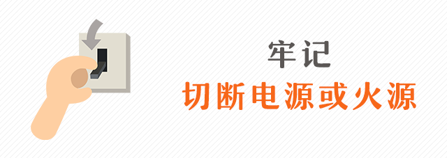 灭火毯有效期是几年_灭火毯的使用方法和注意事项