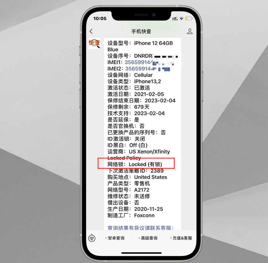 卡贴机是什么意思_卡贴机为什么不建议购买