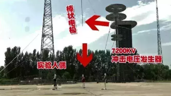 打雷是什么原因造成的_打雷可以玩手机吗