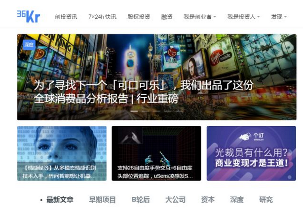 创业网站可信吗_靠谱的创业项目平台app