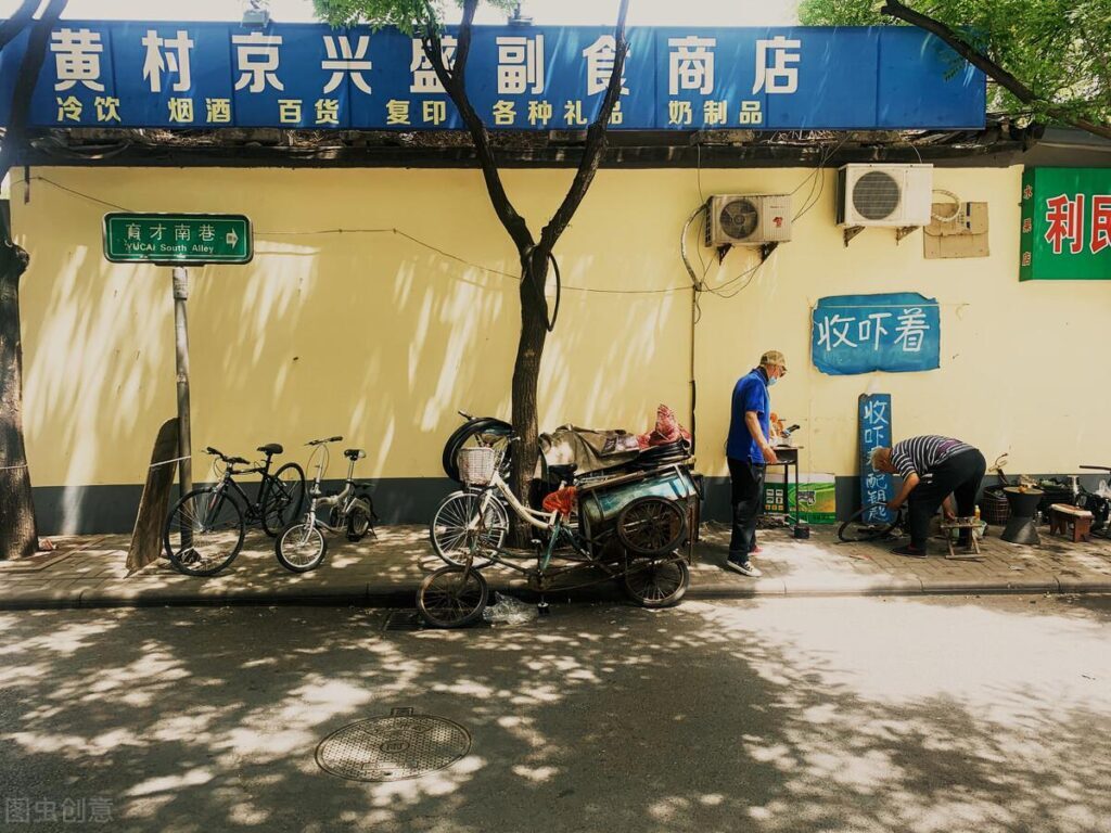 怎么白手起家创业_普通人如何白手起家