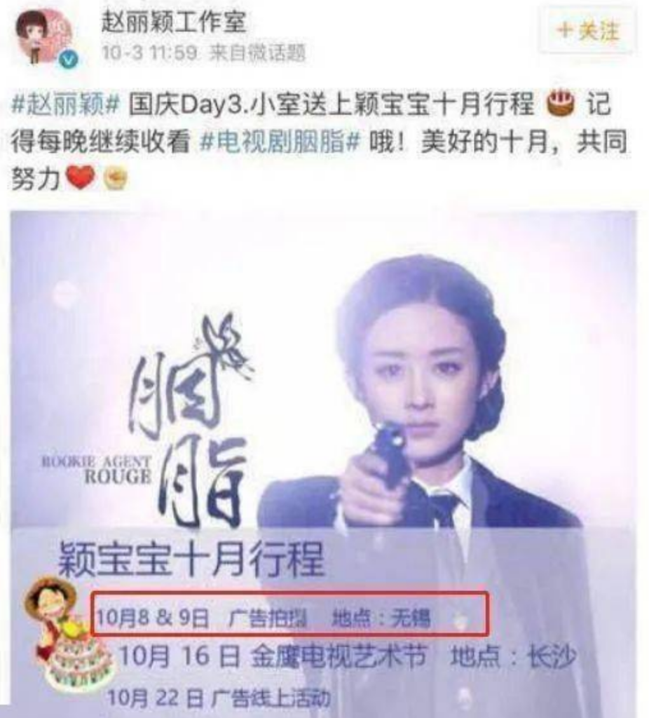 杨洋恋情公开了吗_杨洋唯一承认的女友是谁