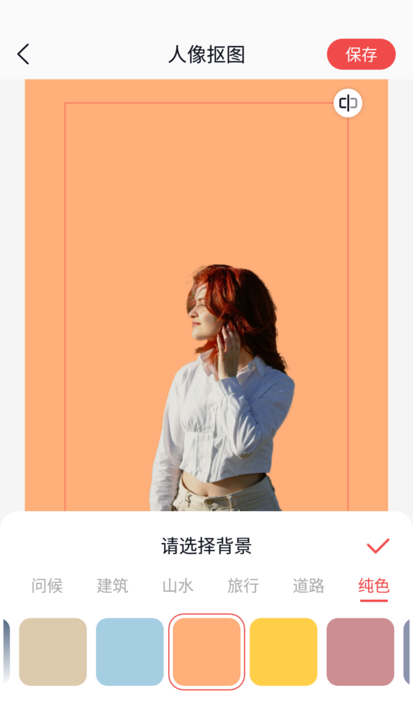 手机如何抠图_手机如何抠图到另一张图