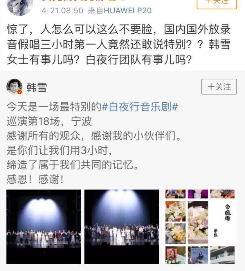韩雪爷爷是哪个将军_韩雪的家世到底有多强大