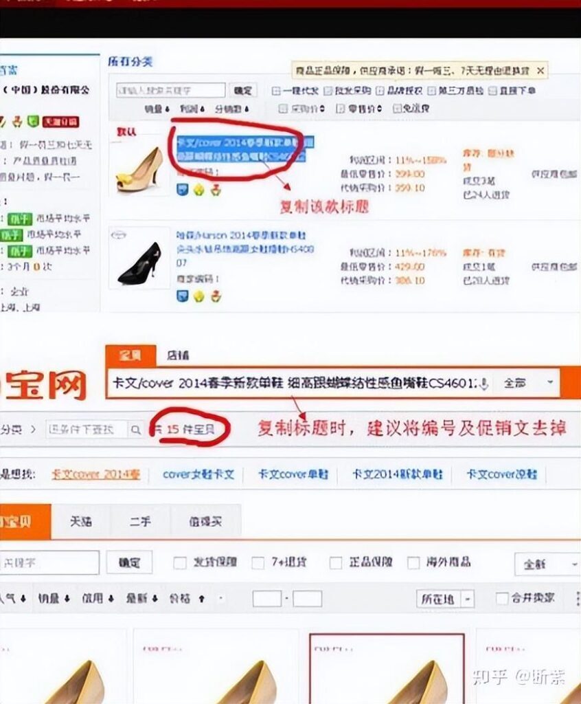 想做点小生意怎么找货源_新手怎么开店做生意