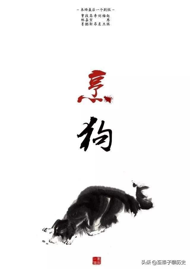 刘邦杀了多少开国功臣_刘邦为何要杀那些功臣