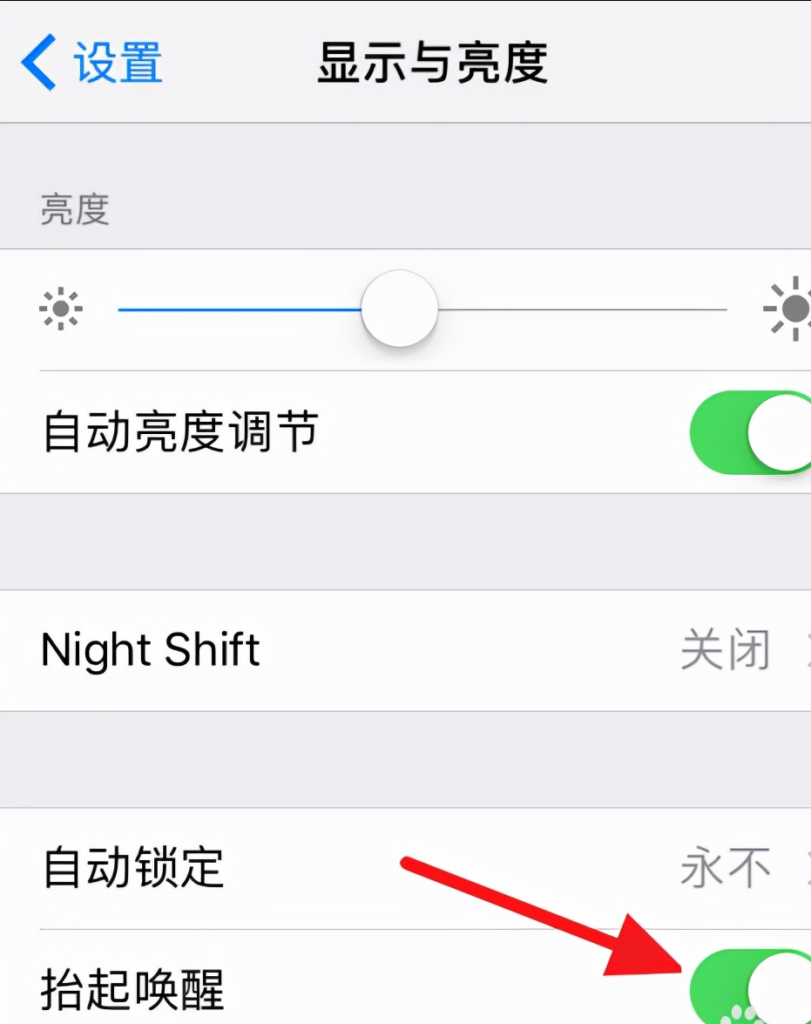 苹果手机怎样省电_iphone省电设置十大技巧