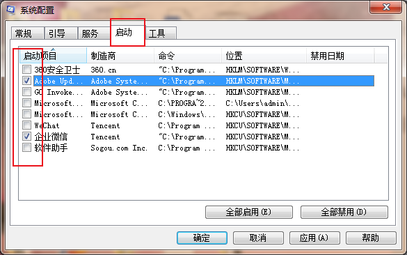 桌面广告怎么关掉_如何消除自动出现的广告