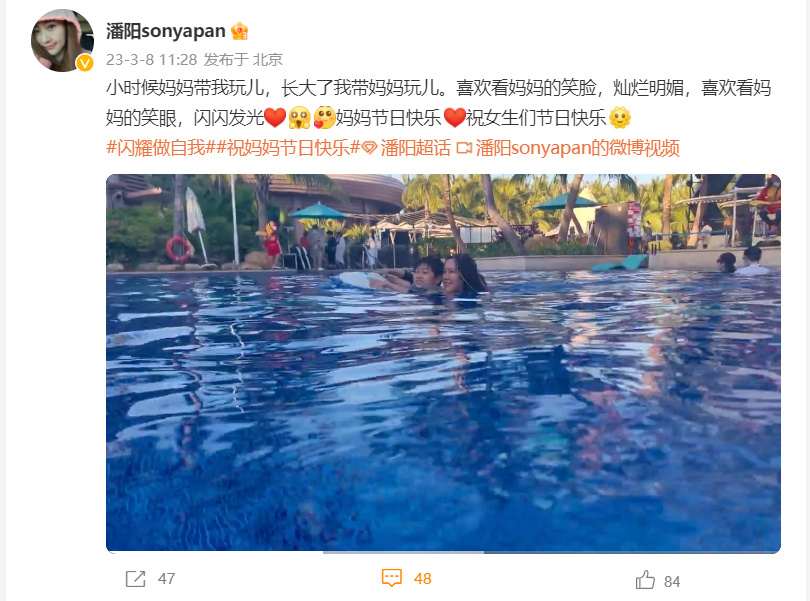 潘长江的妻子是谁_潘长江杨云近况