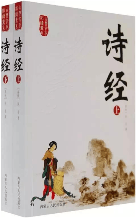 中国必读的古书有哪些_中国人一生必读的经典书籍
