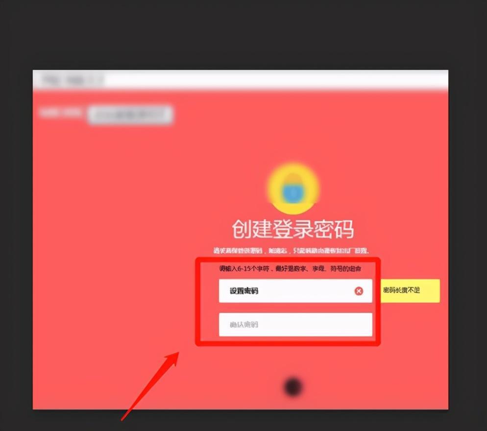 路由器怎么改密码_路由器更改密码的教程