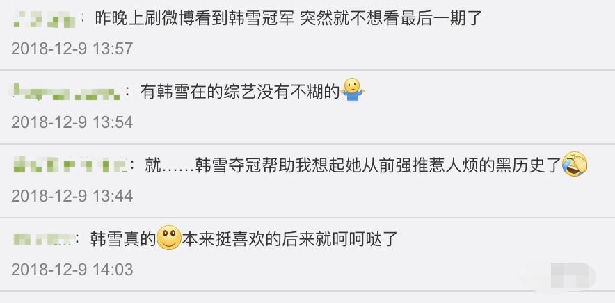 韩雪爷爷是哪个将军_韩雪的家世到底有多强大
