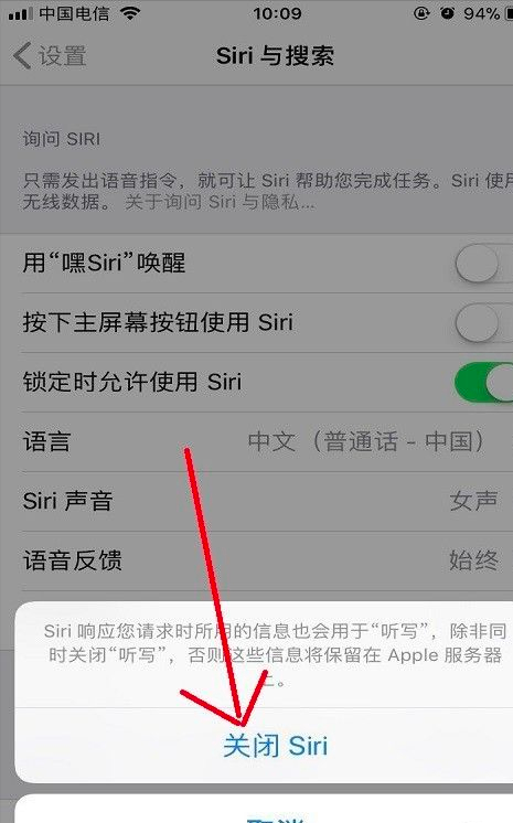 苹果手机怎样省电_iphone省电设置十大技巧