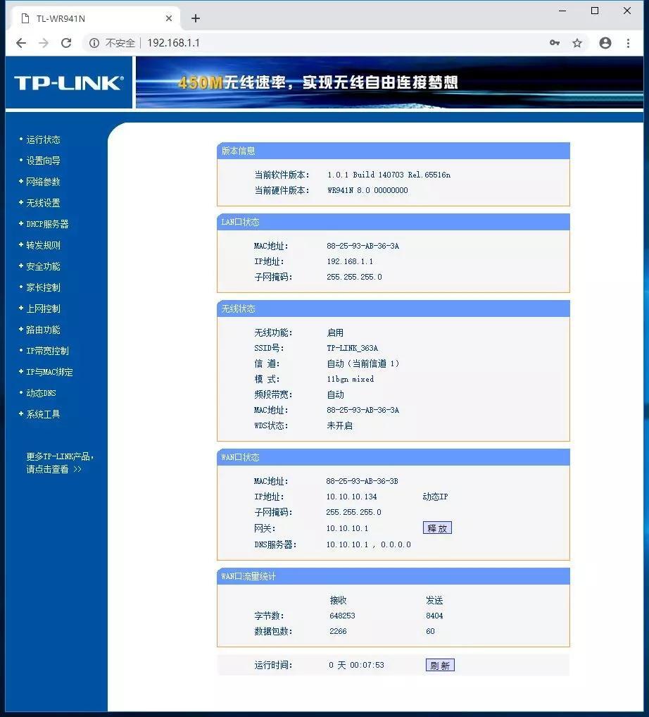 路由器安装简单吗_路由器自己安装麻烦吗