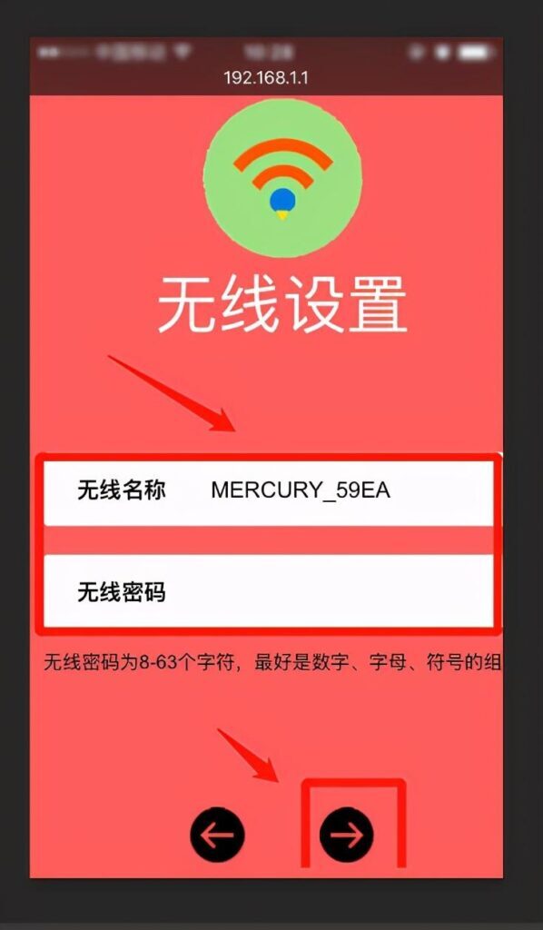 路由器怎么改密码_路由器更改密码的教程