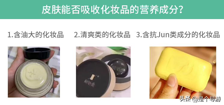 面膜多久敷一次效果最好_面膜可以天天敷吗